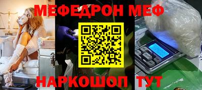 прущие грибы Волжск
