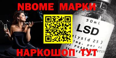 бошки Волжский