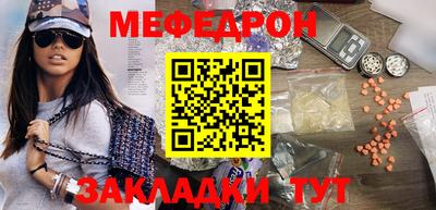 прущие грибы Волжск