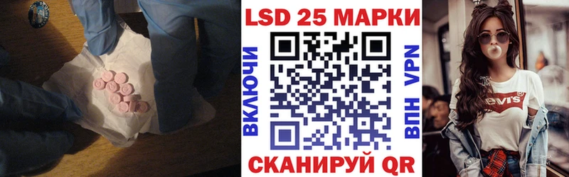 LSD-25 экстази кислота  дарнет шоп  Краснокаменск 