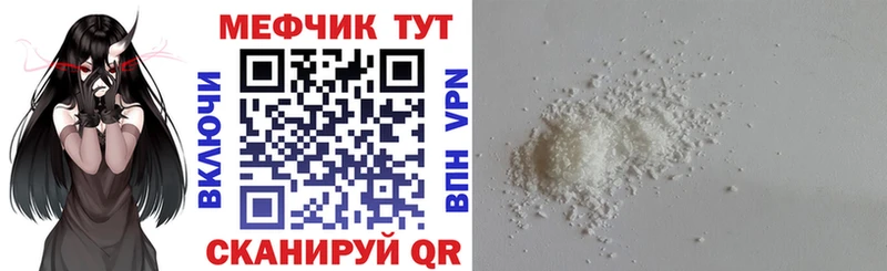 закладка  Краснокаменск  МЯУ-МЯУ мяу мяу 
