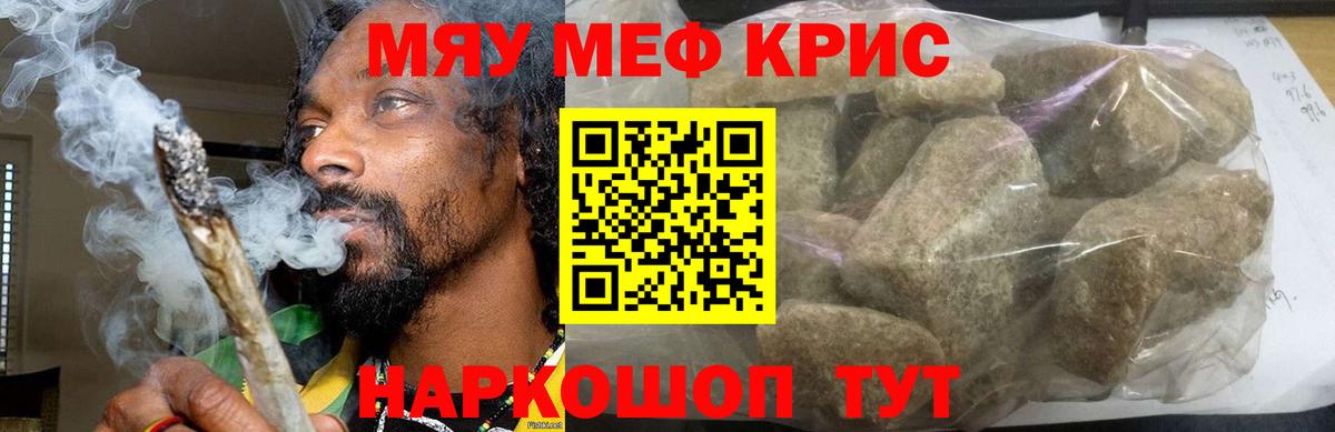 Мефедрон 4 MMC  Меф  МЕФ  Краснокаменск  Меф 4 MMC  Вход с VPN 