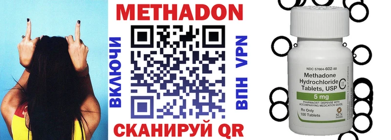 Метадон мёд  купить наркотики цена  Краснокаменск 