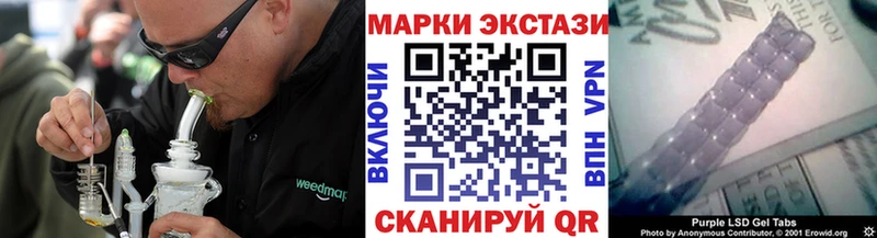 Марки NBOMe 1,5мг  kraken ТОР  сайты даркнета формула  Краснокаменск 