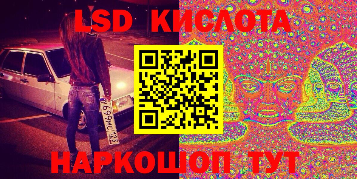 Марки NBOMe 1,5мг Краснокаменск