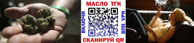 купить закладку  Краснокаменск  Дистиллят ТГК вейп 
