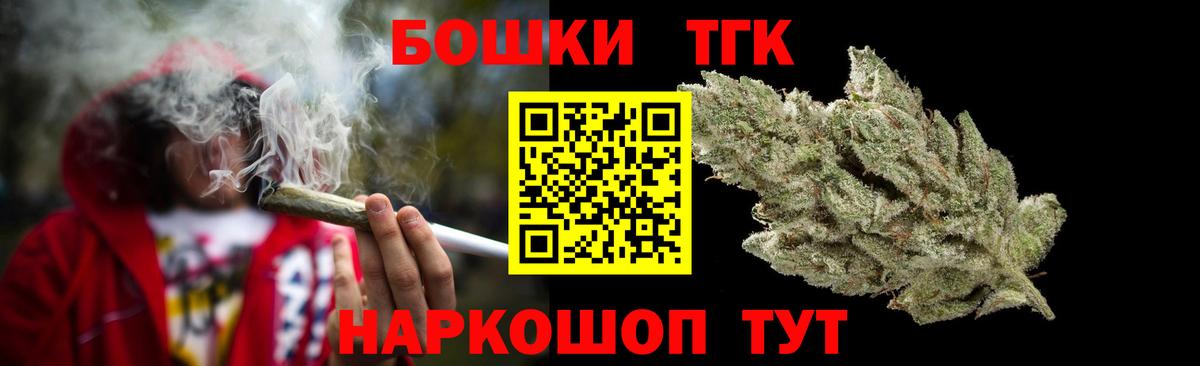 МАРИХУАНА марихуана  Бошки Шишки OG Kush  Канабис план  Вход с VPN  Краснокаменск  Шишки марихуана Amnesia 
